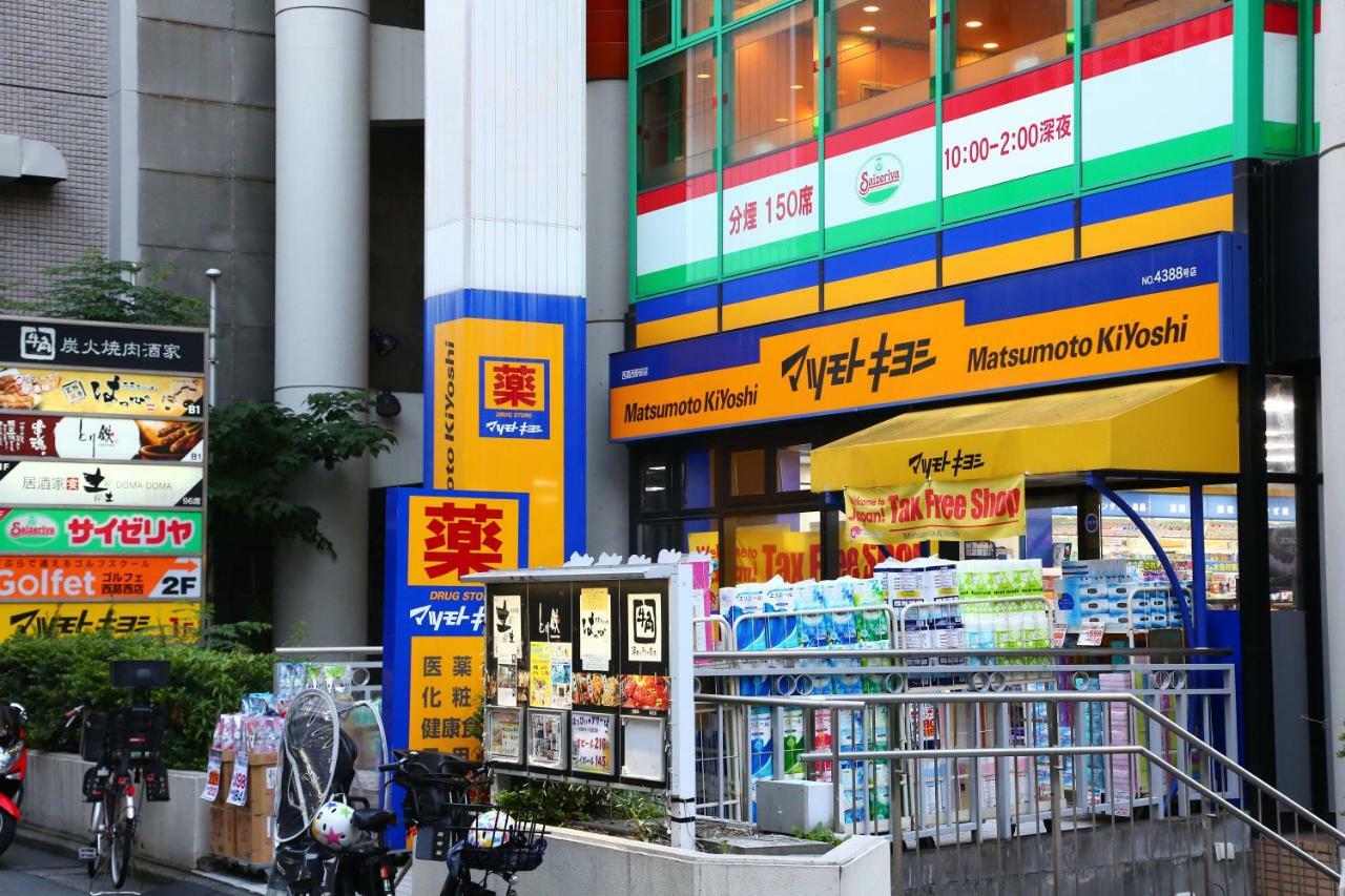 Kokoro House * Tokio
