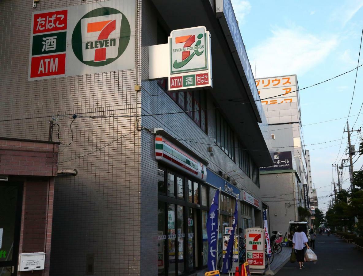 Kokoro House Pensión Tokio