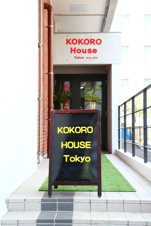 Kokoro House * Tokio