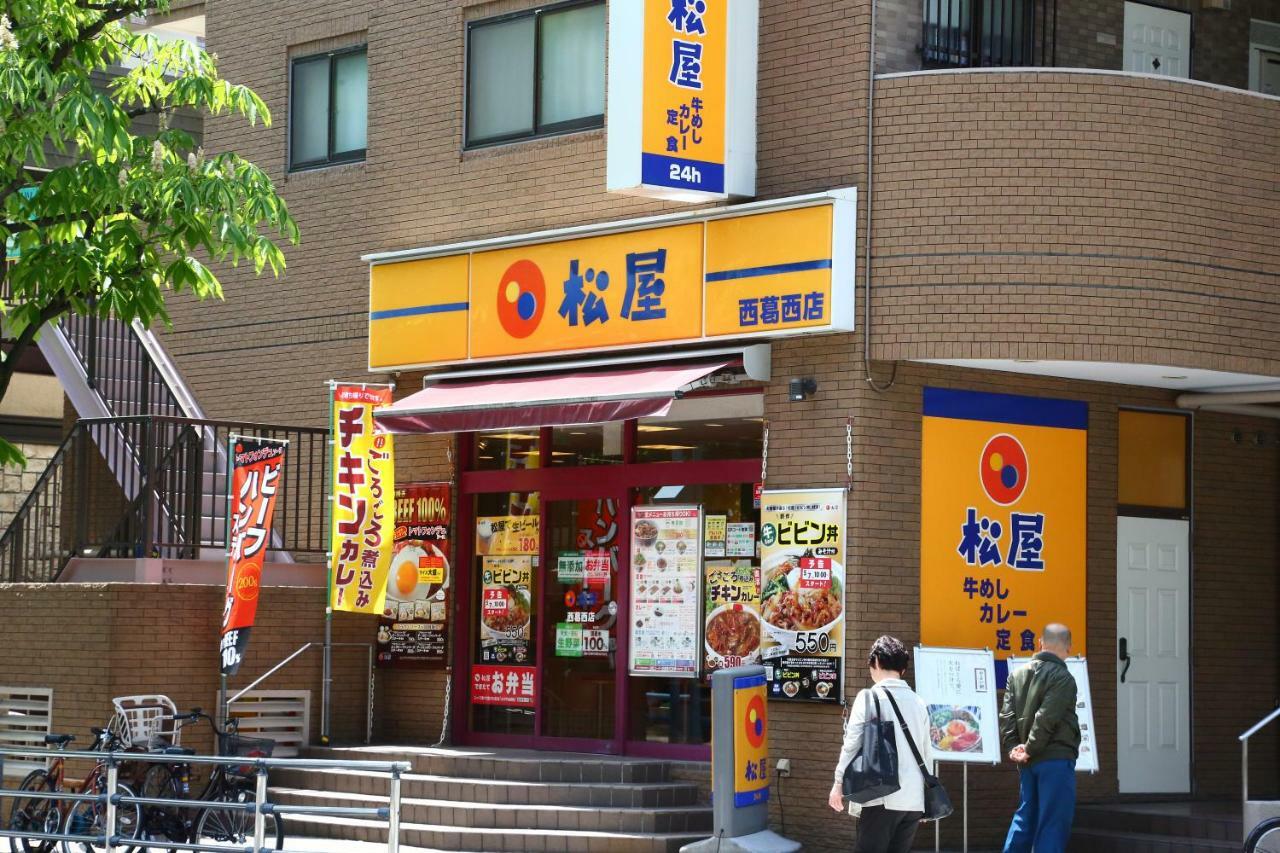 Pensión Kokoro House