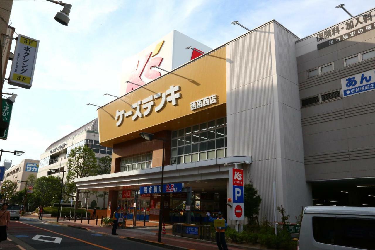 Pensión Kokoro House *