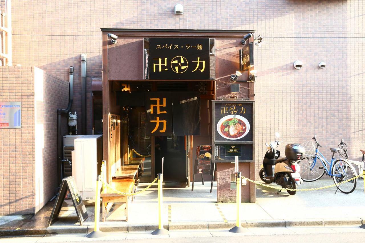 Pensión Kokoro House