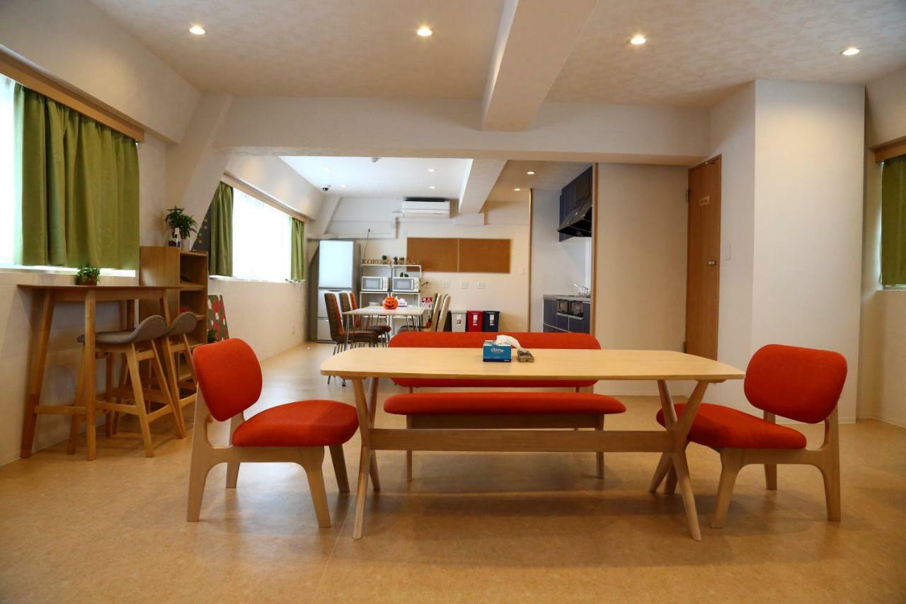 Pensión Kokoro House