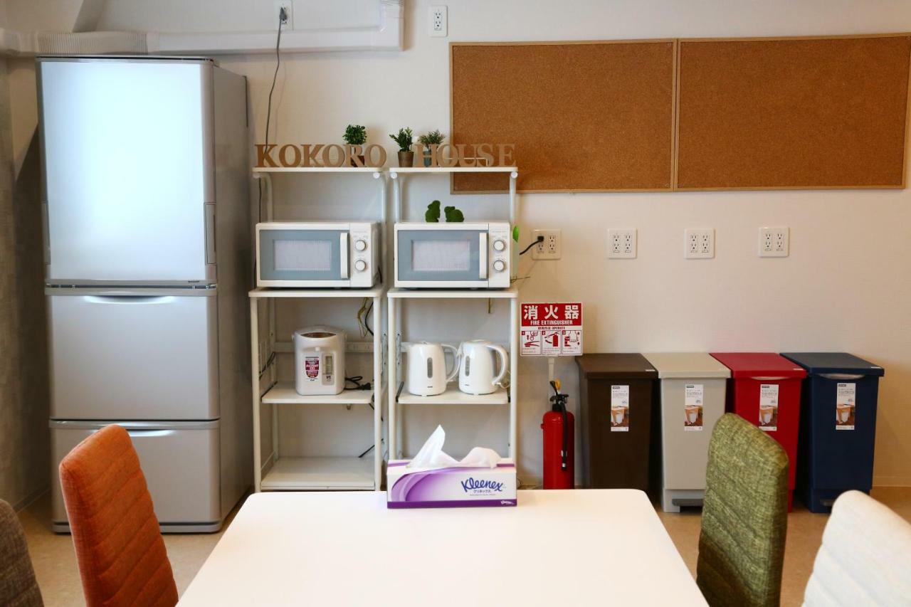 Pensión Kokoro House *