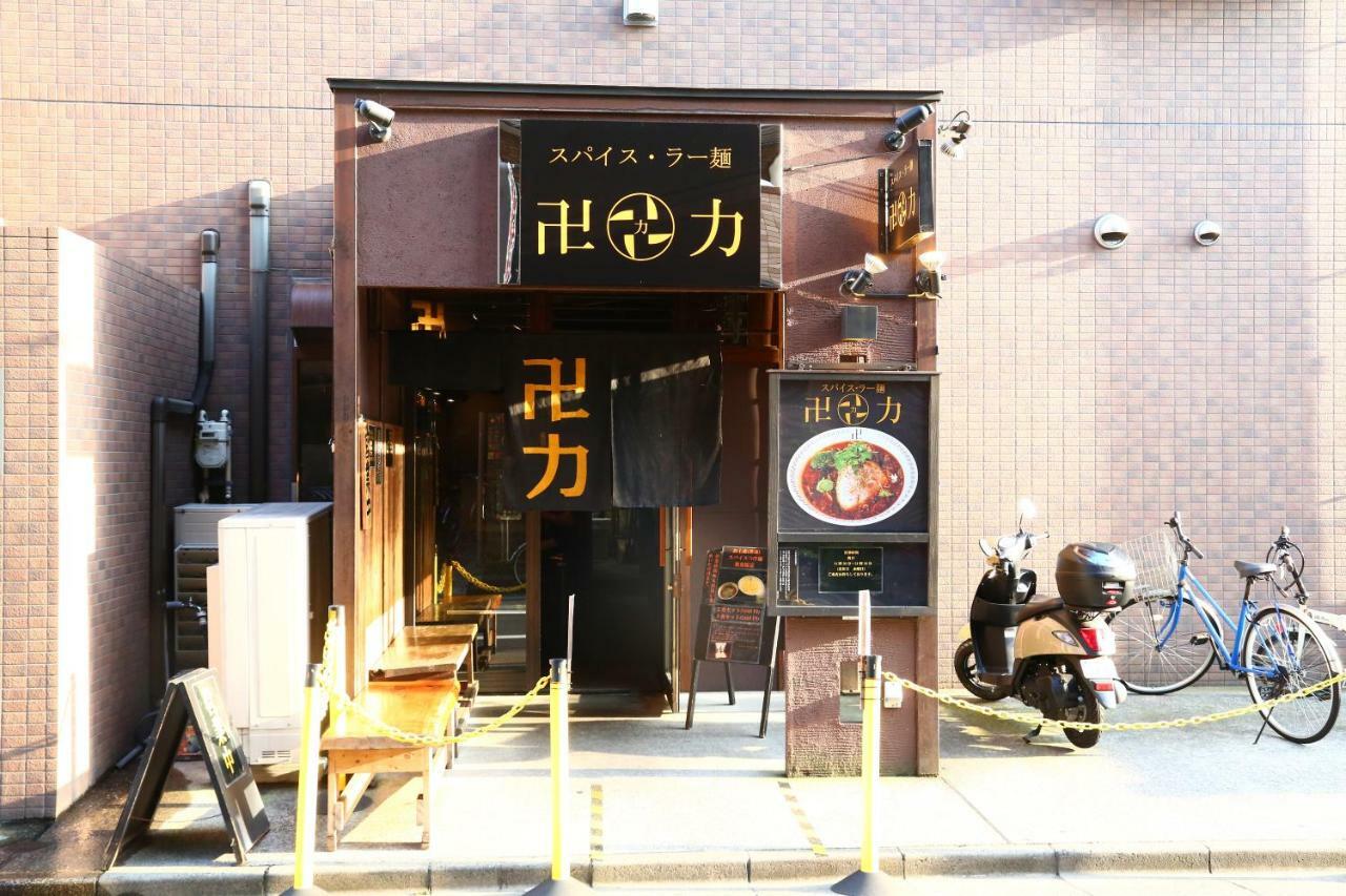 Pensjonat Kokoro House