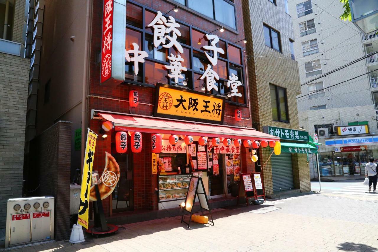 Kokoro House * Tokio