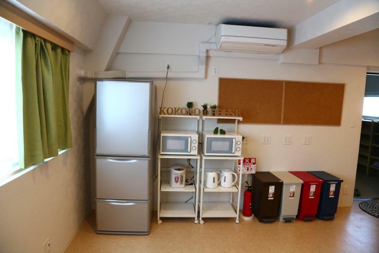 Kokoro House Pensjonat