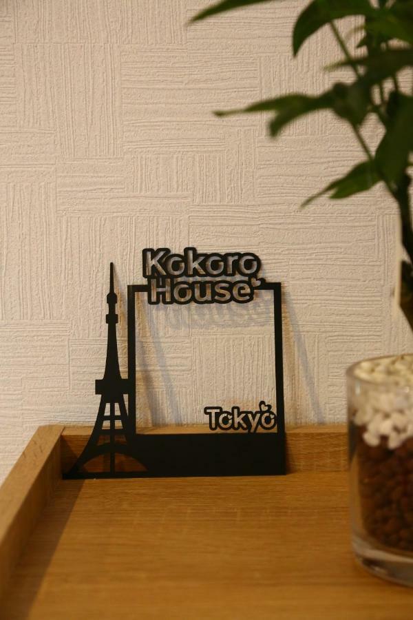 Kokoro House Tokio
