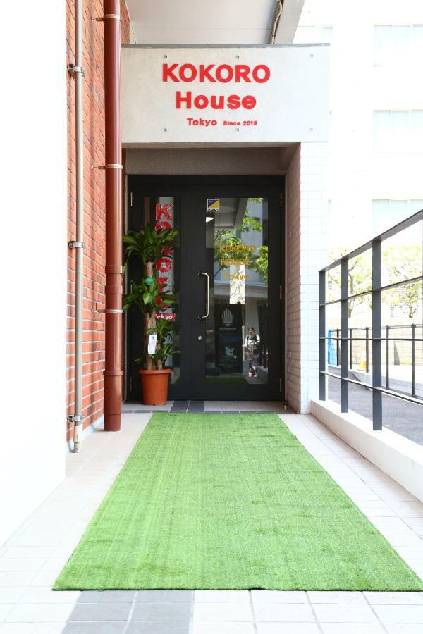 Kokoro House Pensjonat Tokio